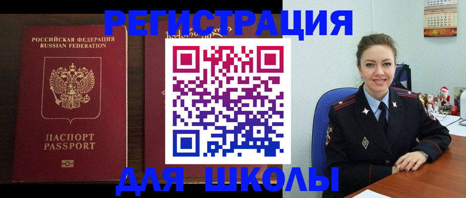 прописка для кредита в Лермонтове