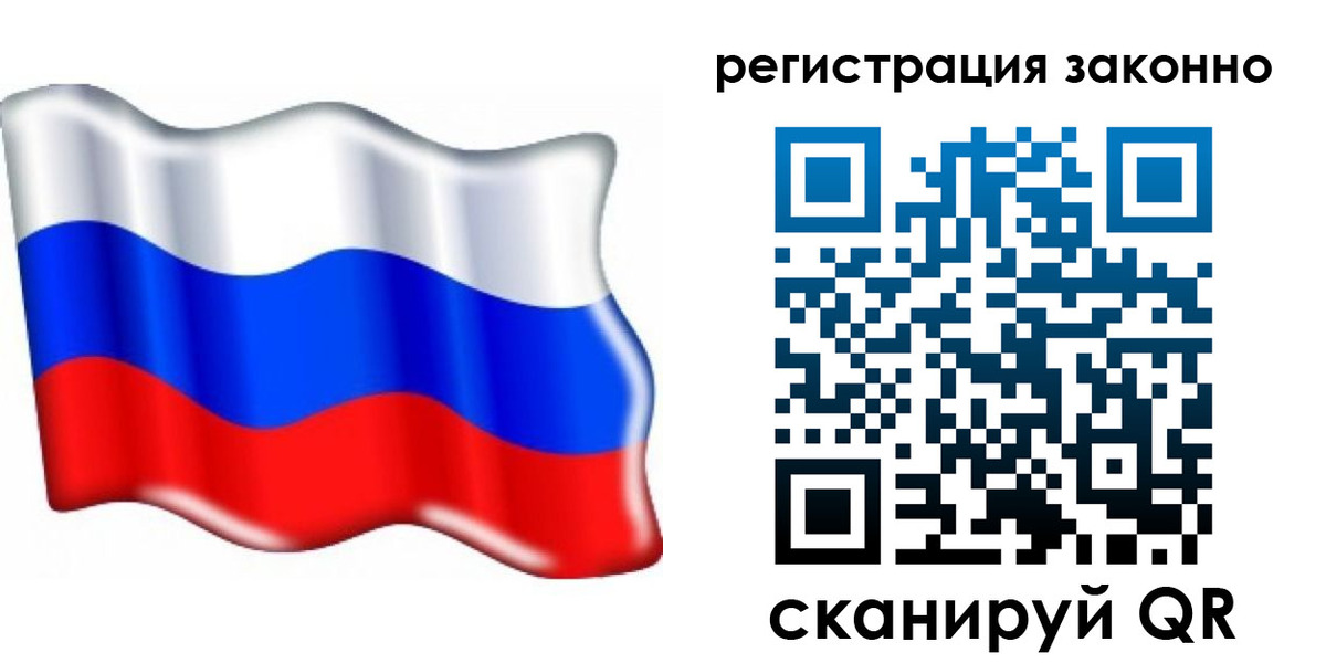 временная регистрация гарантия в Лермонтове