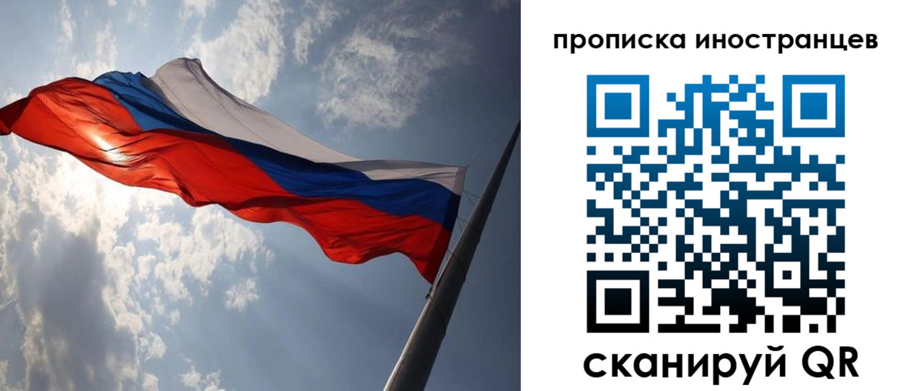 прописка штамп в Лермонтове
