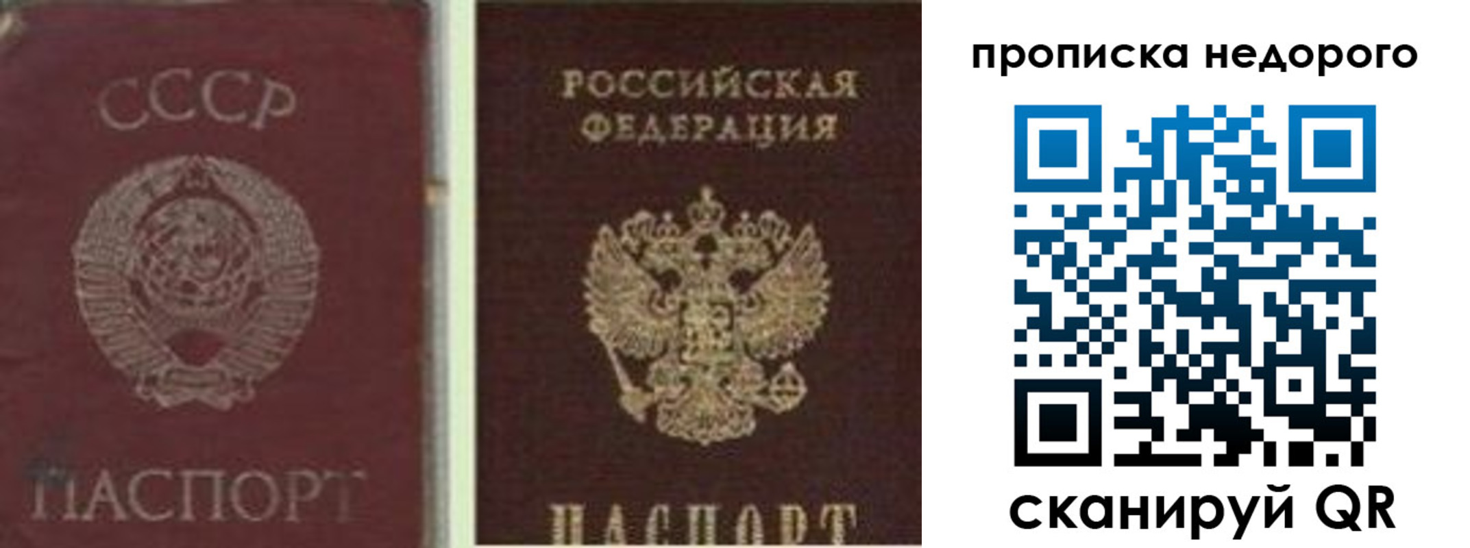 временная регистрация поиск в Лермонтове