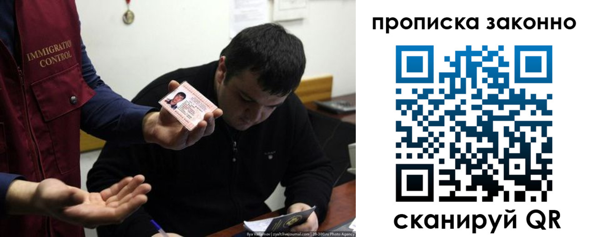 регистрация для школы в Лермонтове